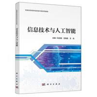 ��Ϣ���g(sh��)�c�˹�����