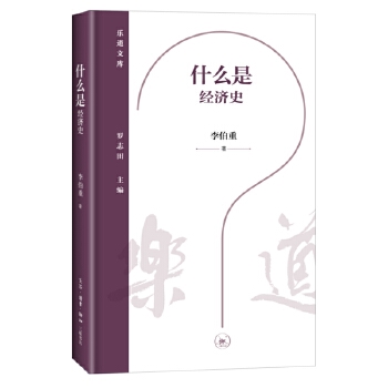  ��(l��)���Ď�(k��)��ʲô�ǽ�(j��ng)��(j��)ʷ