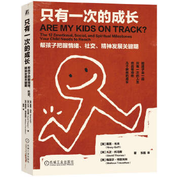  ֻ��һ�εĳ��L(zh��ng)���ͺ��Ӱ�����w���罻������l(f��)չ�P(gu��n)�I�� [��] ِ������� ��[��] ���l(w��i)�����R˹ [��] ÷��ɯ��������