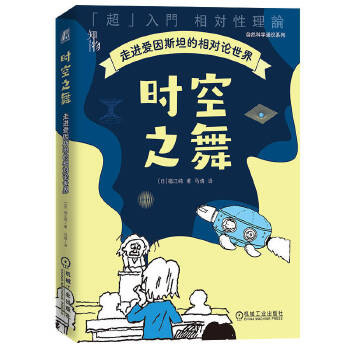  �r��֮�裺���M����˹̹������Փ���� [��]������