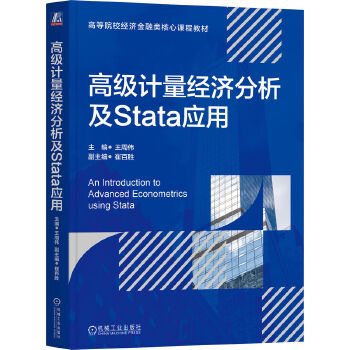  �߼�Ӌ������������Stata���� ���܂�