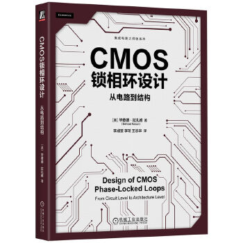  CMOS�i��h(hu��n)�O(sh��)Ӌ(j��):���·���Y(ji��)��(g��u) [��]����¡������S