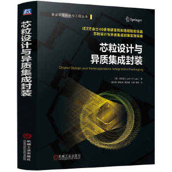  о���O(sh��)Ӌ(j��)�c���|(zh��)���ɷ��b [��]���h�\