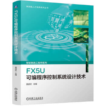  FX5U�ɾ��������ϵ�y(t��ng)�OӋ���g �ǆ��t