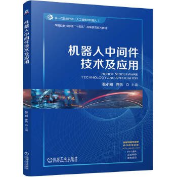  �C(j��)�������g�����g(sh��)����(y��ng)�� ��С�� �R��