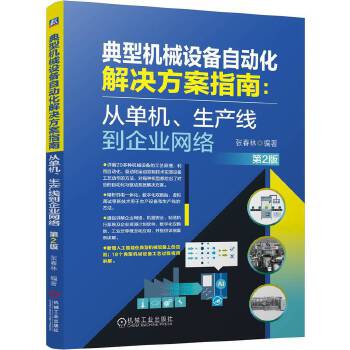  ���͙C(j��)е�O(sh��)���Ԅӻ���Q����ָ�ϣ��ĆΙC(j��)�����a(ch��n)������I(y��)�W(w��ng)�j(lu��) ��2��