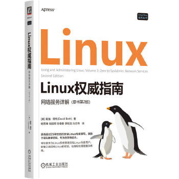  Linux����ָ�ϣ��W(w��ng)�j����Ԕ��