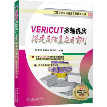  VERICUT���S�C��������摪�Ì��� �n��ƽ ��� �����