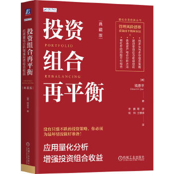 Ͷ�Y�M����ƽ�⣺��(y��ng)��������������(qi��ng)Ͷ�Y�M�����棨��ذ棩 [��]�X(qi��n)��ƽ