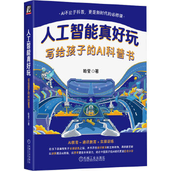  �˹���������棺��(xi��)�o���ӵ�AI���Օ�(sh��) ����