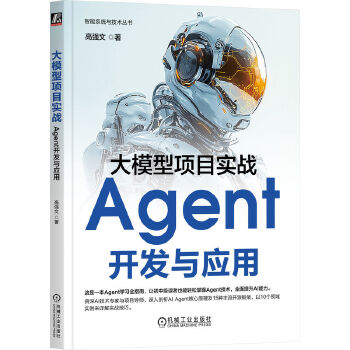  ��ģ���Ŀ����(zh��n)��Agent�_�l(f��)�c���� �ߏ���
