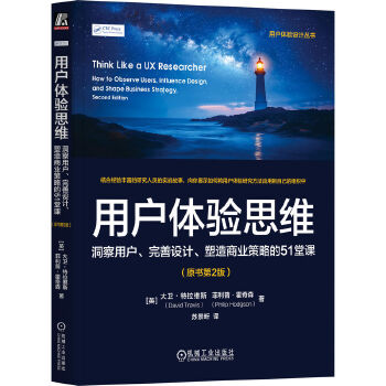  �Ñ�(h��)�w�(y��n)˼�S�������Ñ�(h��)�������O(sh��)Ӌ(j��)�������̘I(y��)���Ե�51���n