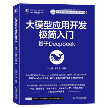  ��ģ�͑�(y��ng)���_(k��i)�l(f��)�O��(ji��n)���T(m��n)�� ����DeepSeek ��С�� ���ĄP