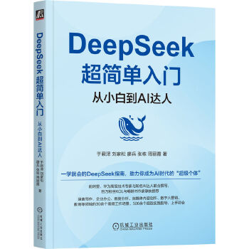  DeepSeek����(ji��n)�����T����С�׵�AI�_(d��)�� �ھ��� ������ �α� ���� ����ϼ