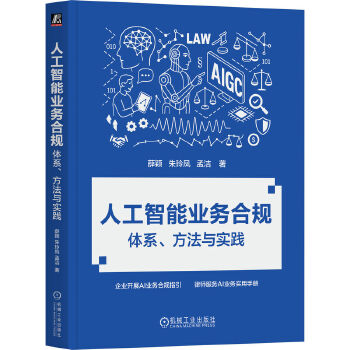  �˹����ܘI(y��)��(w��)��Ҏ(gu��)���wϵ�������c���` Ѧ�f �����P �ϝ� ��