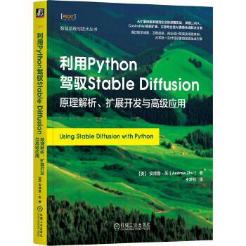 ����Python�{�SStable Diffusion