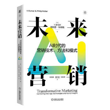 δ��(l��i)�I(y��ng)�N(xi��o)��AI�r(sh��)���ĠI(y��ng)�N(xi��o)���g(sh��)��������ģʽ ������V.��(k��)�R�� �����������ա�������