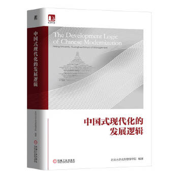  �Ї�(gu��)ʽ�F(xi��n)�����İl(f��)չ߉݋ ������W(xu��)���A����W(xu��)Ժ