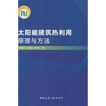  ̫��ܽ���������ԭ���c����