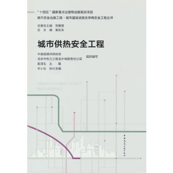  ���й��ᰲȫ����