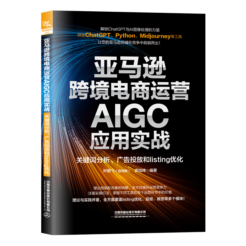  ���R�d�羳����\(y��n)�I(y��ng)AIGC��(y��ng)�Ì�(sh��)��(zh��n)���P(gu��n)�I�~�������V��Ͷ�ź�listing��(y��u)��