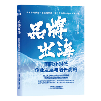  Ʒ�Ƴ���������(gu��)�H���r(sh��)����I(y��)�l(f��)չ�c���L(zh��ng)��(zh��n)��