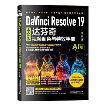  DaVinci Resolve 19���İ��_����ҕ�l�{ɫ�c��Ч�փ�