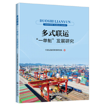  ��ʽ(li��n)�\(y��n)��һ���ơ��l(f��)չ�о�