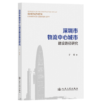  �������������ĳ��н��O(sh��)·���о�