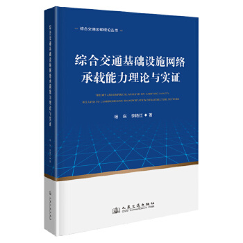  �C�Ͻ�ͨ���A(ch��)�O(sh��)ʩ�W(w��ng)�j(lu��)���d������Փ�c��(sh��)�C