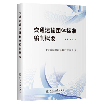  ��ͨ�\ݔ�F�w�˜ʾ��Ƹ�Ҫ