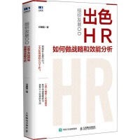  �M���l(f��)չOD����ɫHR�������(zh��n)�Ժ�Ч�ܷ���