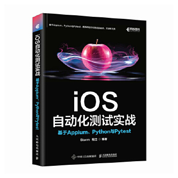  iOS�Ԅӻ��yԇ��(sh��)��(zh��n)������Appium��Python�cPytest
