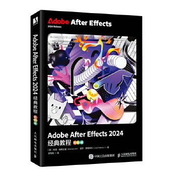  Adobe After Effects 2024����̳�