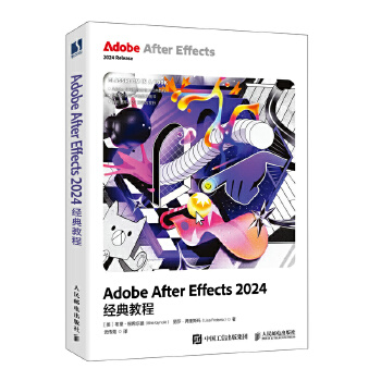  Adobe After Effects 2024����̳�