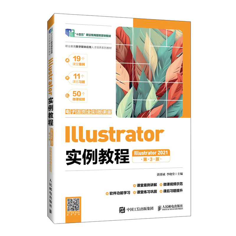 Illustrator�����̳�