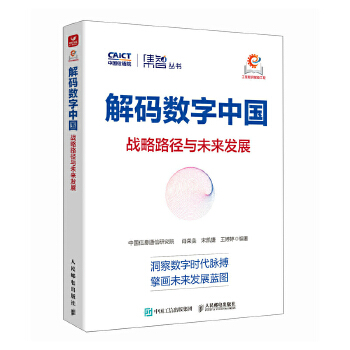  ��a��(sh��)���Ї�����(zh��n)��·���cδ���l(f��)չ