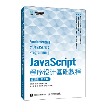  JavaScript�����O(sh��)Ӌ���A(ch��)�̳�