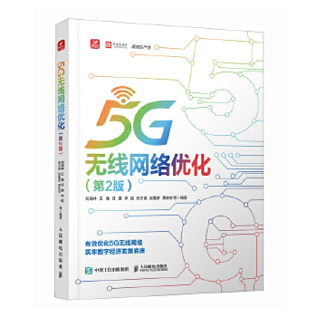  5G�o���W�j��(y��u)�� ��2��