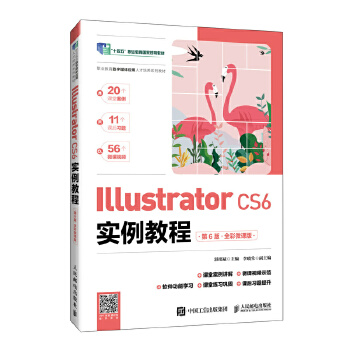  Illustrator CS6�����̳̣���6�棩��ȫ��΢�n�棩