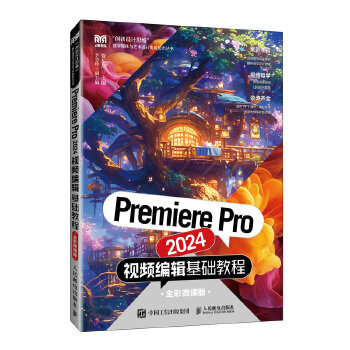  Premiere Pro 2024ҕ�l��݋���A(ch��)�̳�
