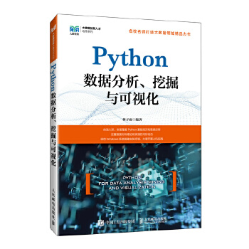  Python��(sh��)��(j��)�������ھ��c��ҕ��