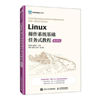  Linux����ϵ�y(t��ng)���A(ch��)�΄�(w��)ʽ�̳�