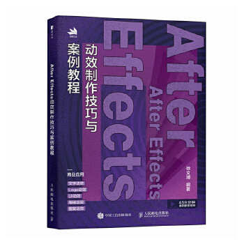  After Effects��Ч���������c�����̳�