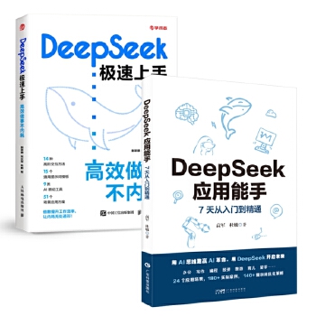 DeepSeek�O������