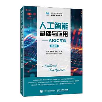  �˹����ܻ��A�c���á���AIGC����(zh��n)