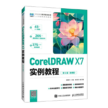  CorelDRAW X7�����̳�