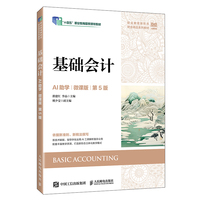 ���A(ch��)��(hu��)Ӌ(j��)��AI���W(xu��)����΢�n�� ��5�棩