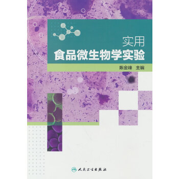  ����ʳƷ΢����W(xu��)���