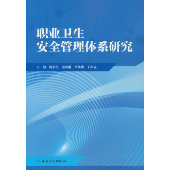  �I(y��)�l(w��i)����ȫ�����wϵ�о�